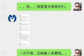 乌兰察布乌兰察布专业催债公司，专业催收